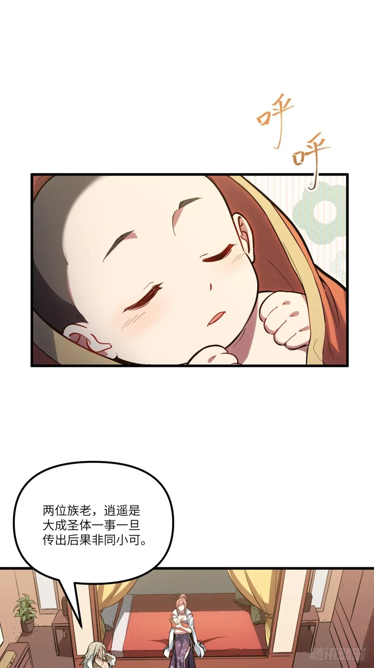 2.什么？零号序列