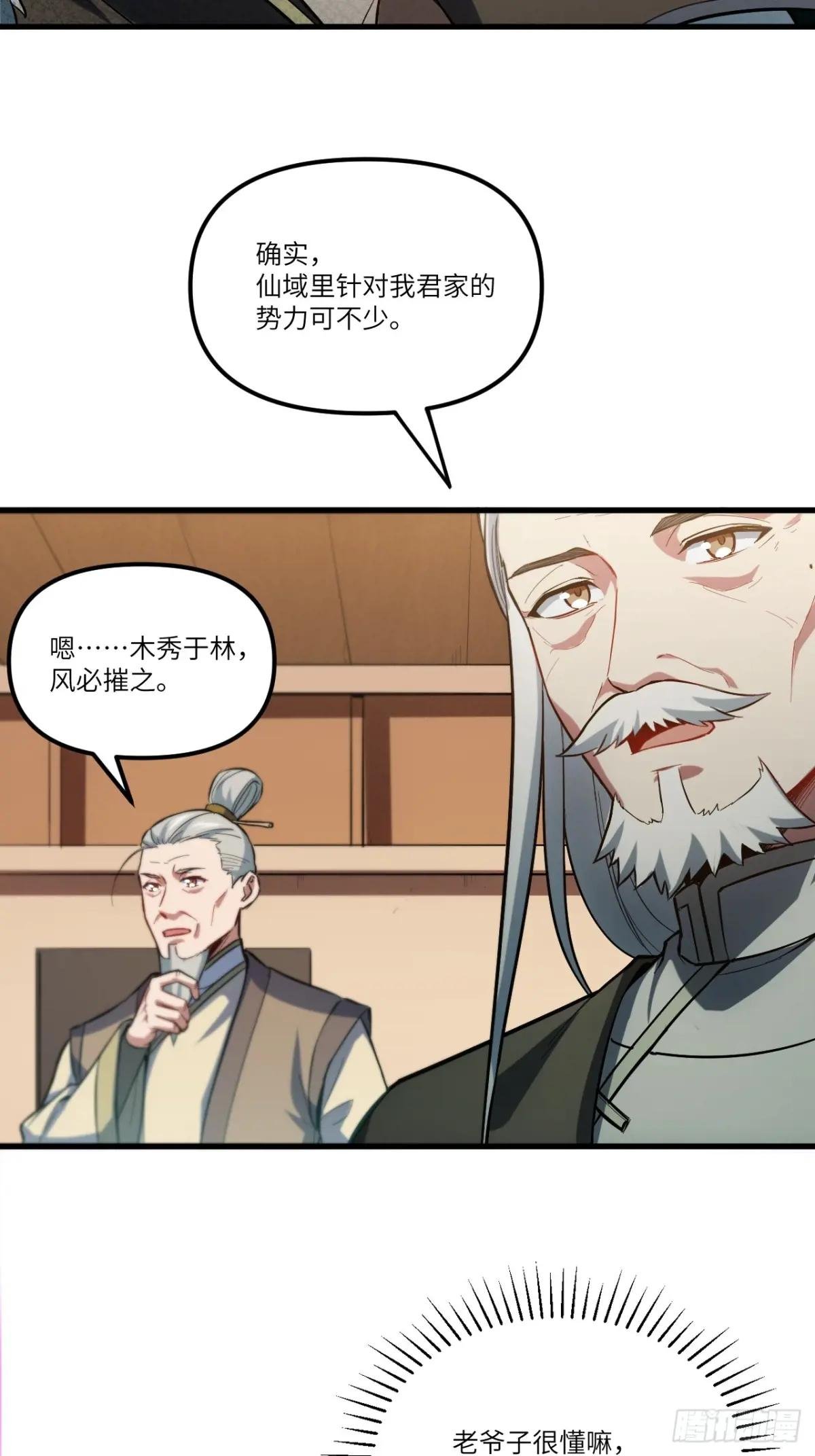 2.什么？零号序列