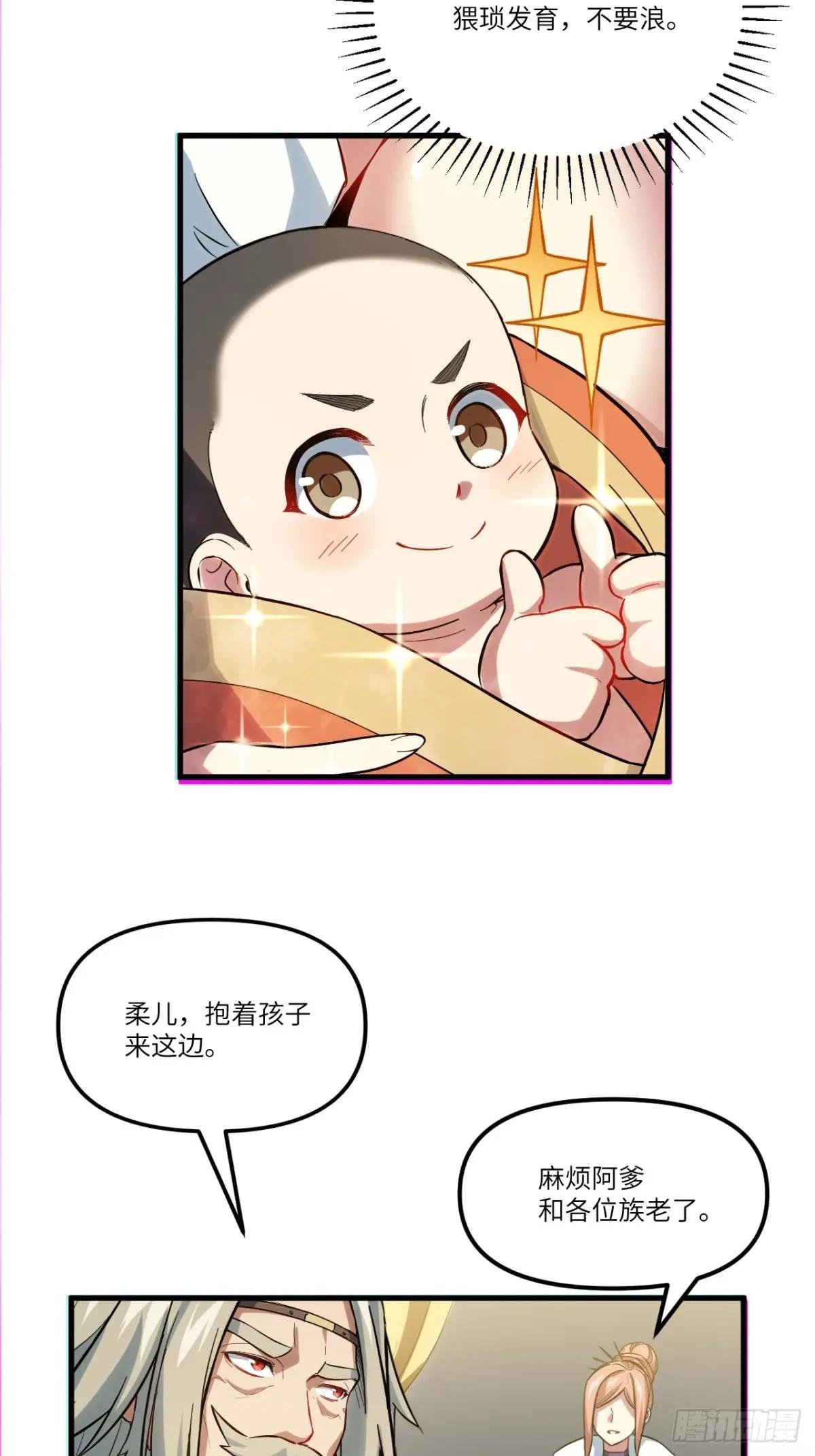 2.什么？零号序列