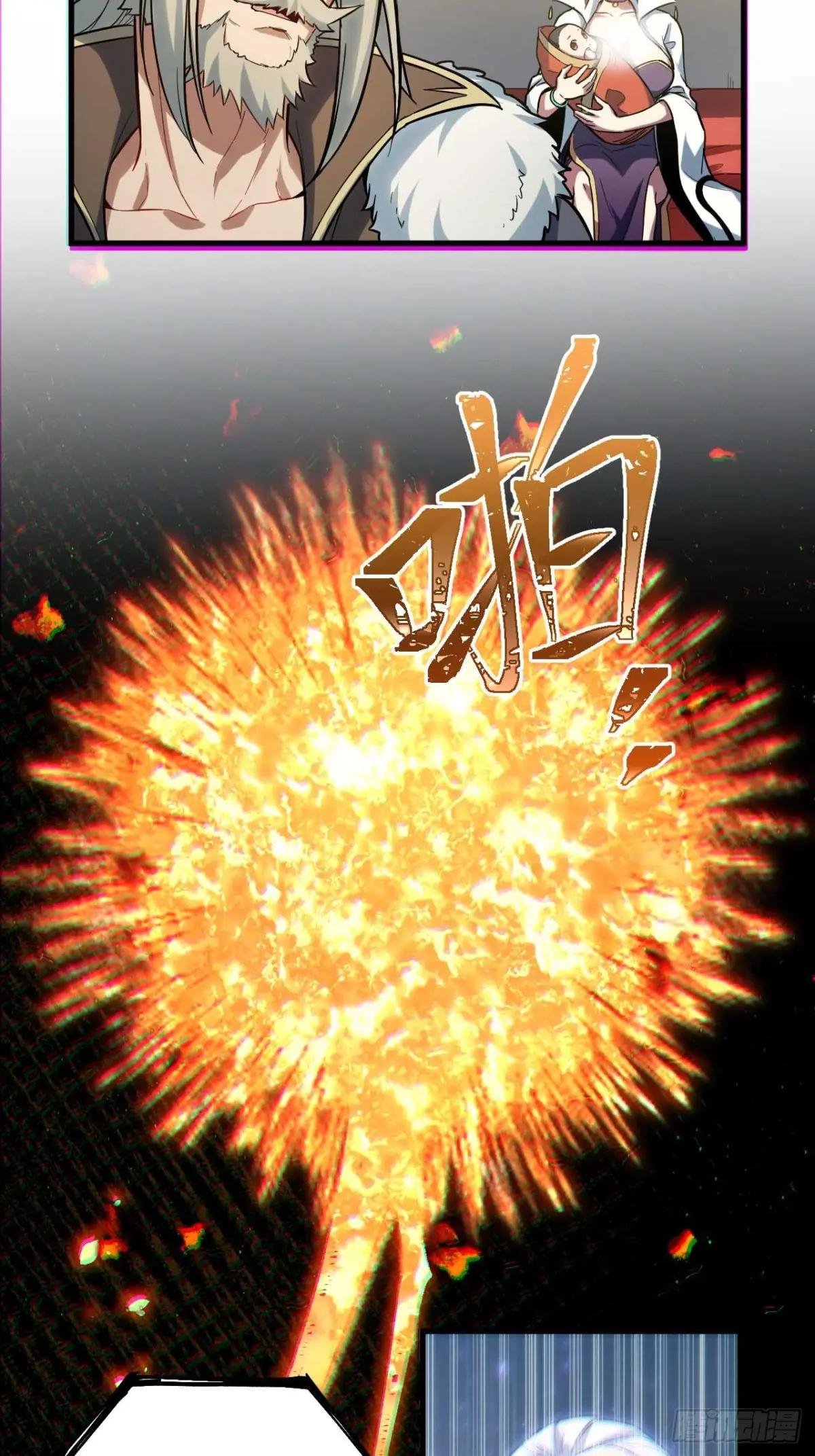 2.什么？零号序列