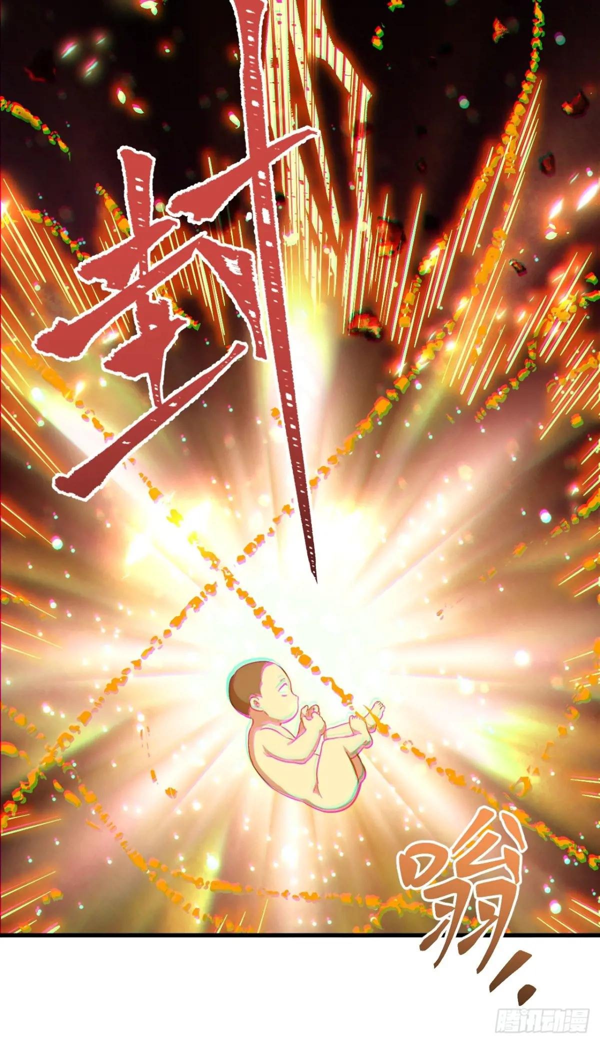 2.什么？零号序列