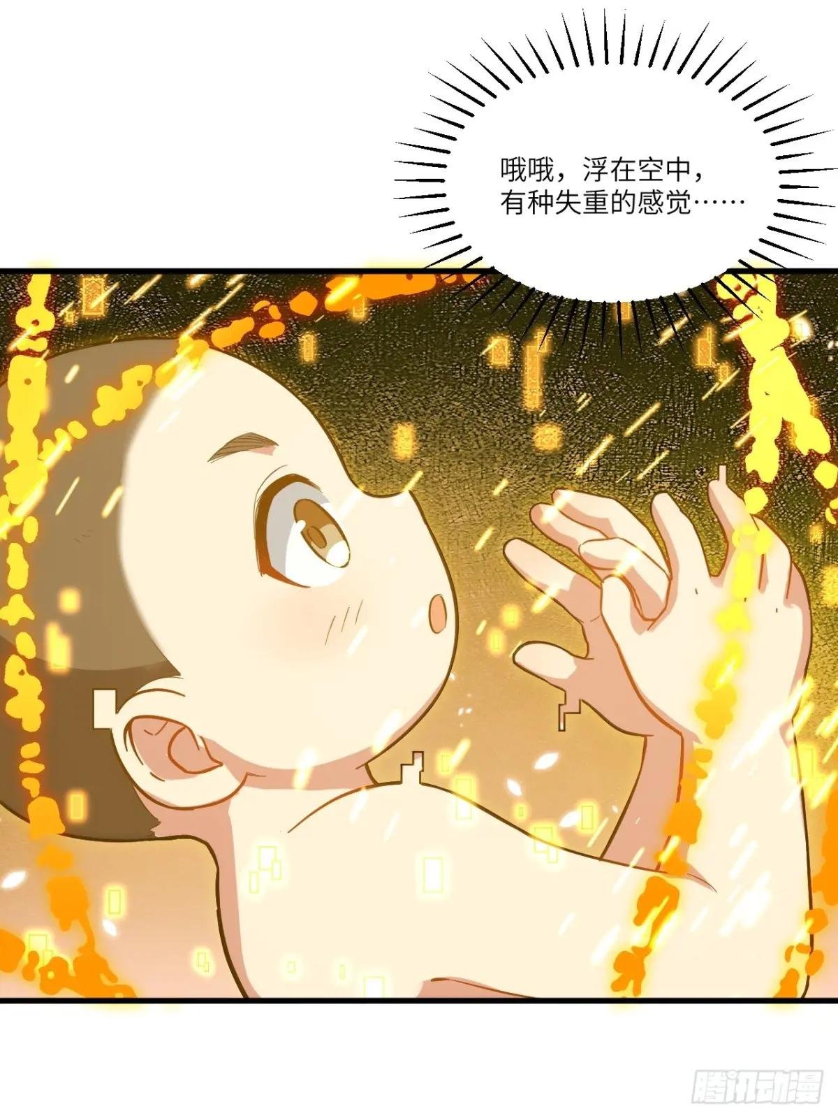 2.什么？零号序列