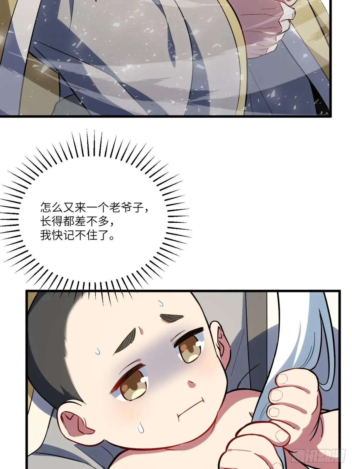 2.什么？零号序列
