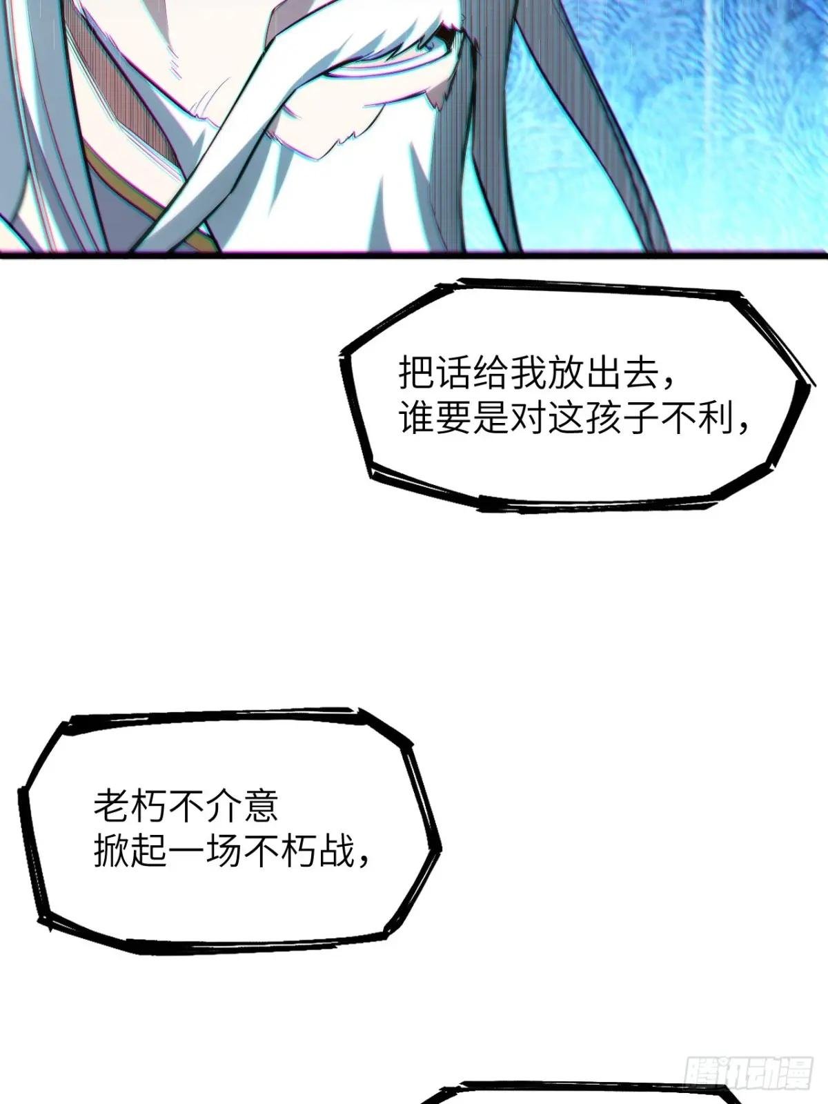 2.什么？零号序列