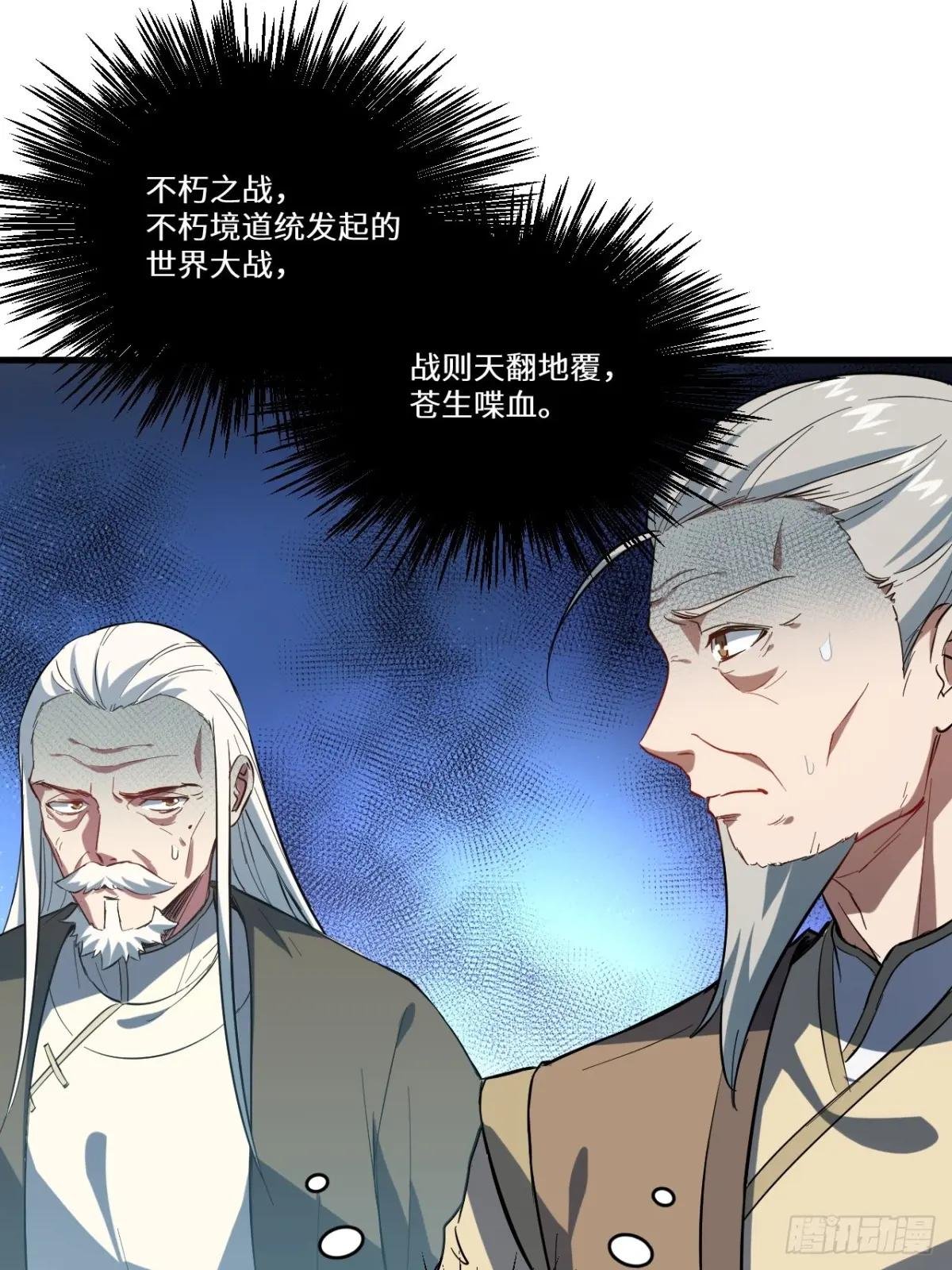 2.什么？零号序列