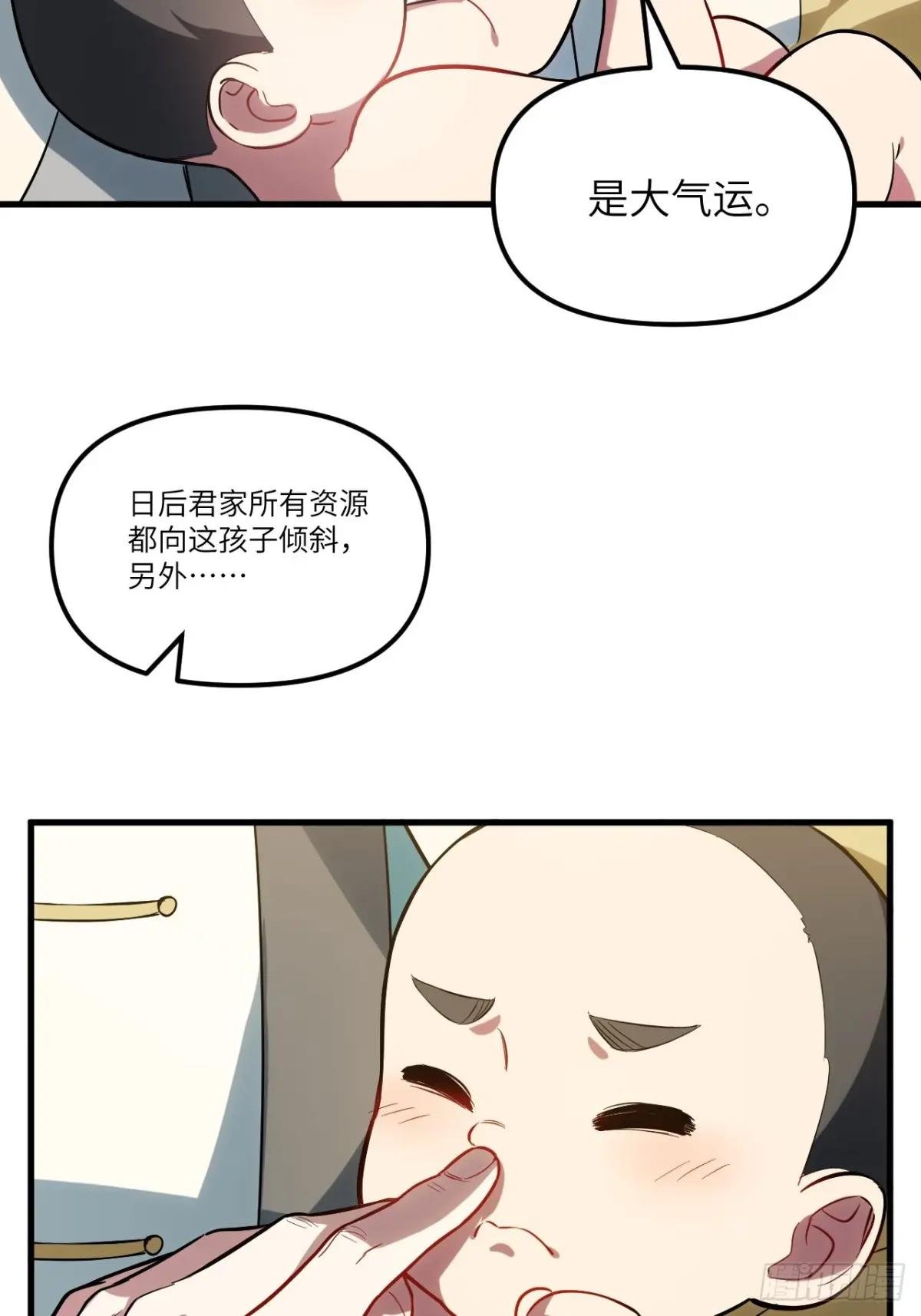 2.什么？零号序列