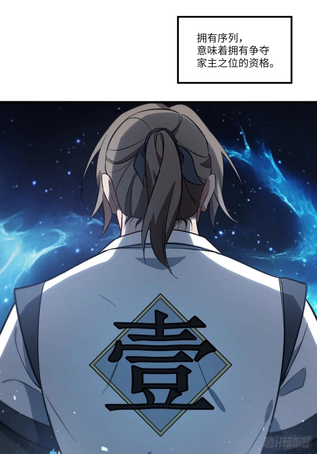 2.什么？零号序列