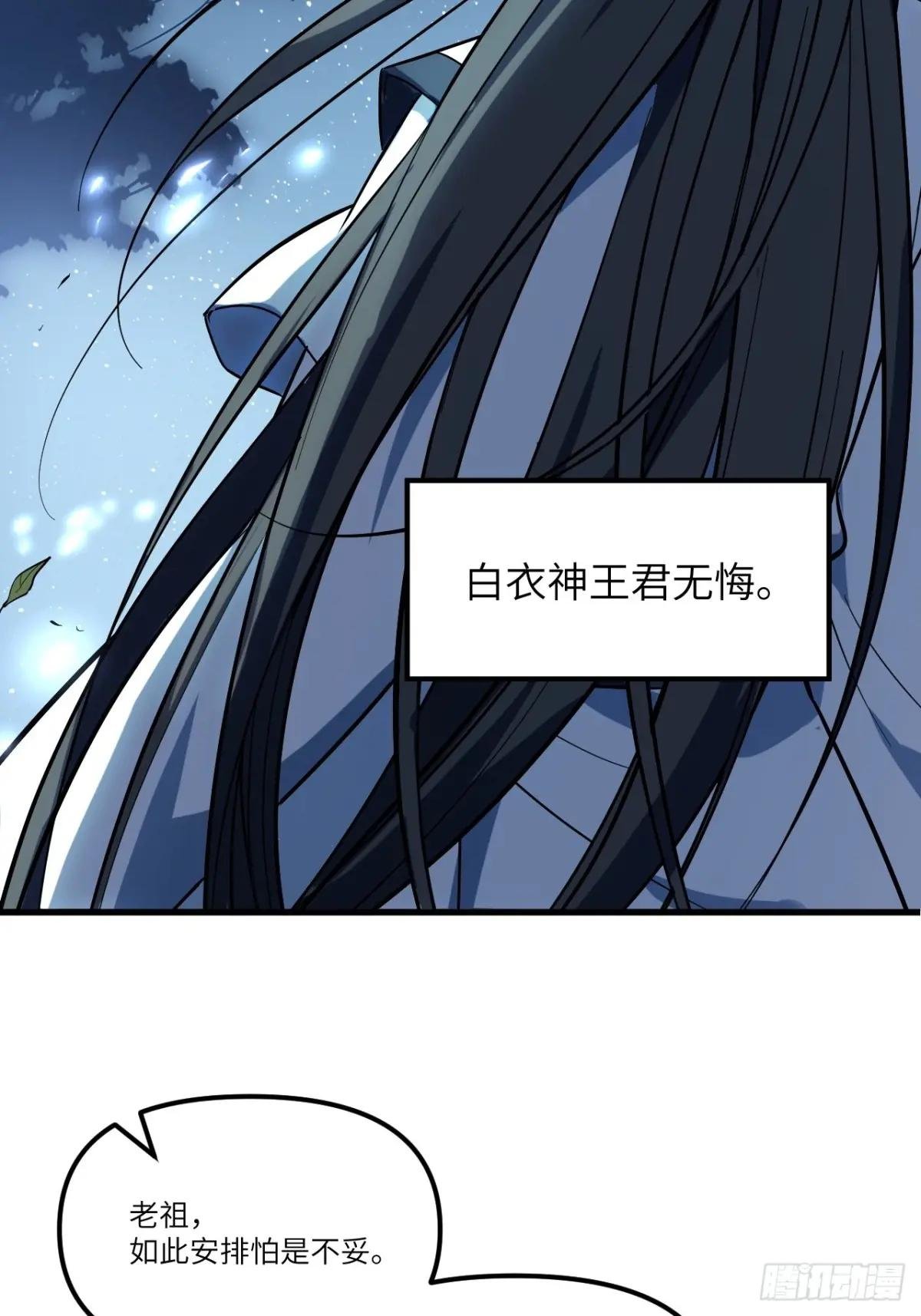 2.什么？零号序列