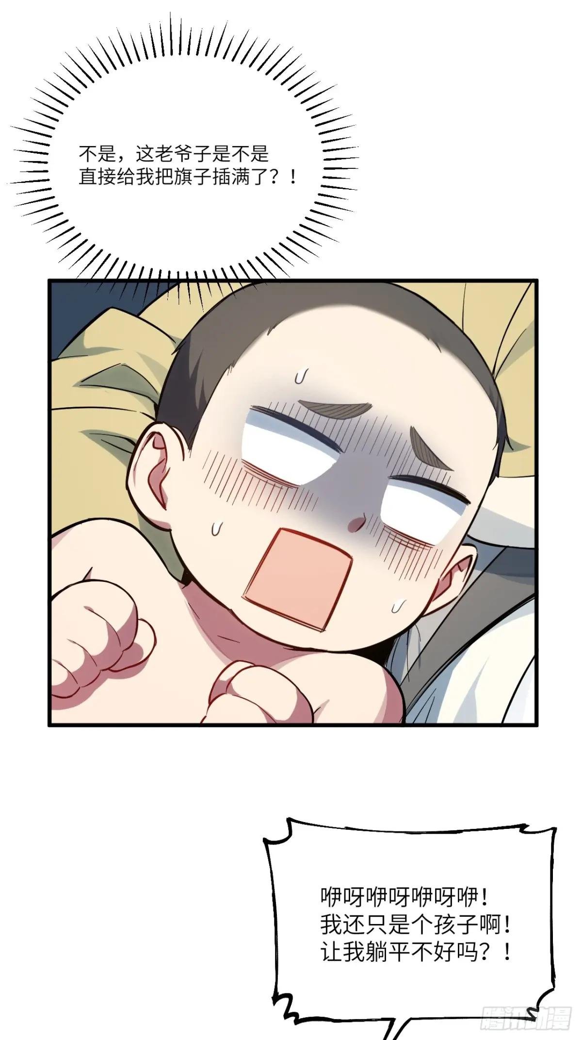 2.什么？零号序列