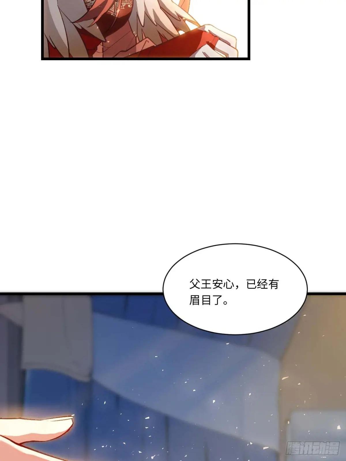 23.报得佳音盼君来