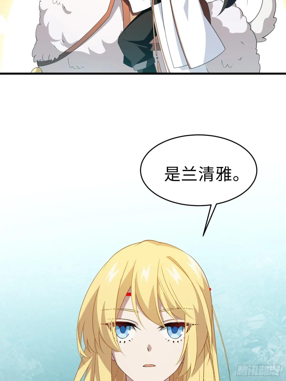24.君天帝语录第一条