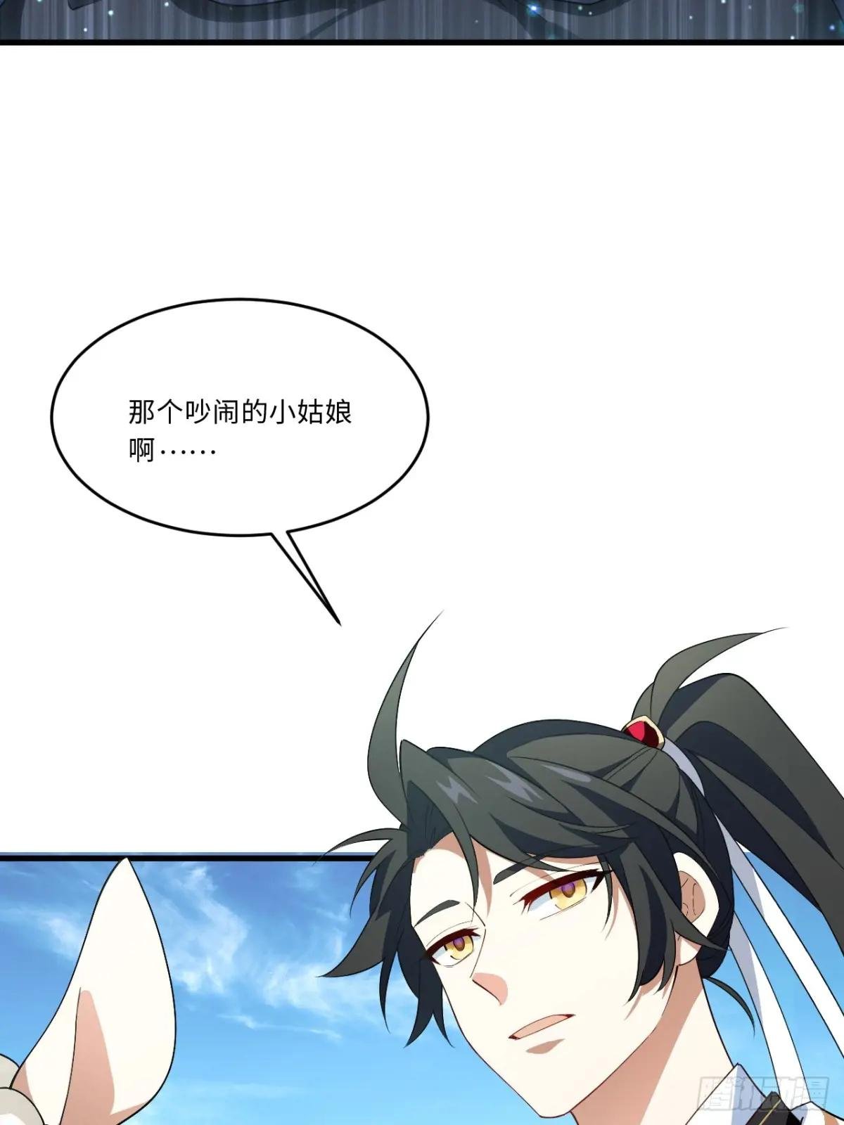 24.君天帝语录第一条