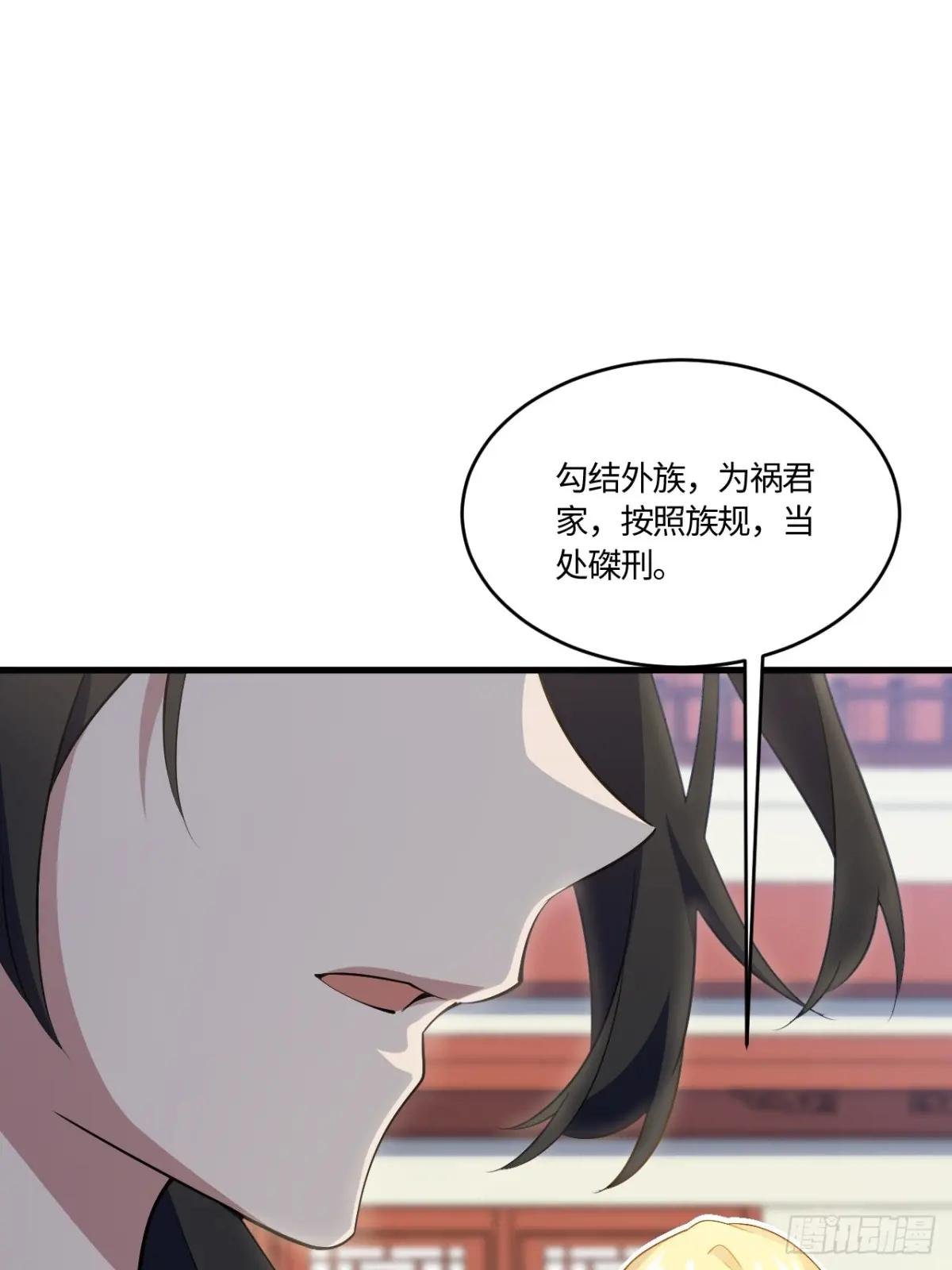 24.君天帝语录第一条