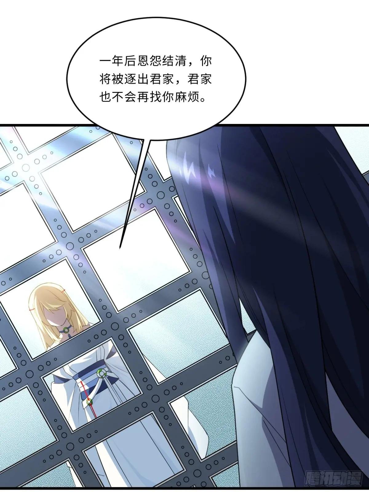 24.君天帝语录第一条