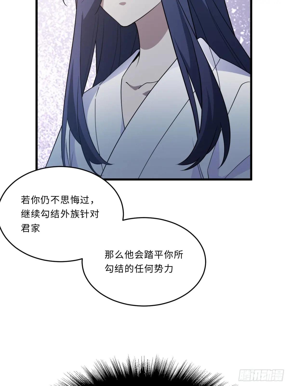 24.君天帝语录第一条