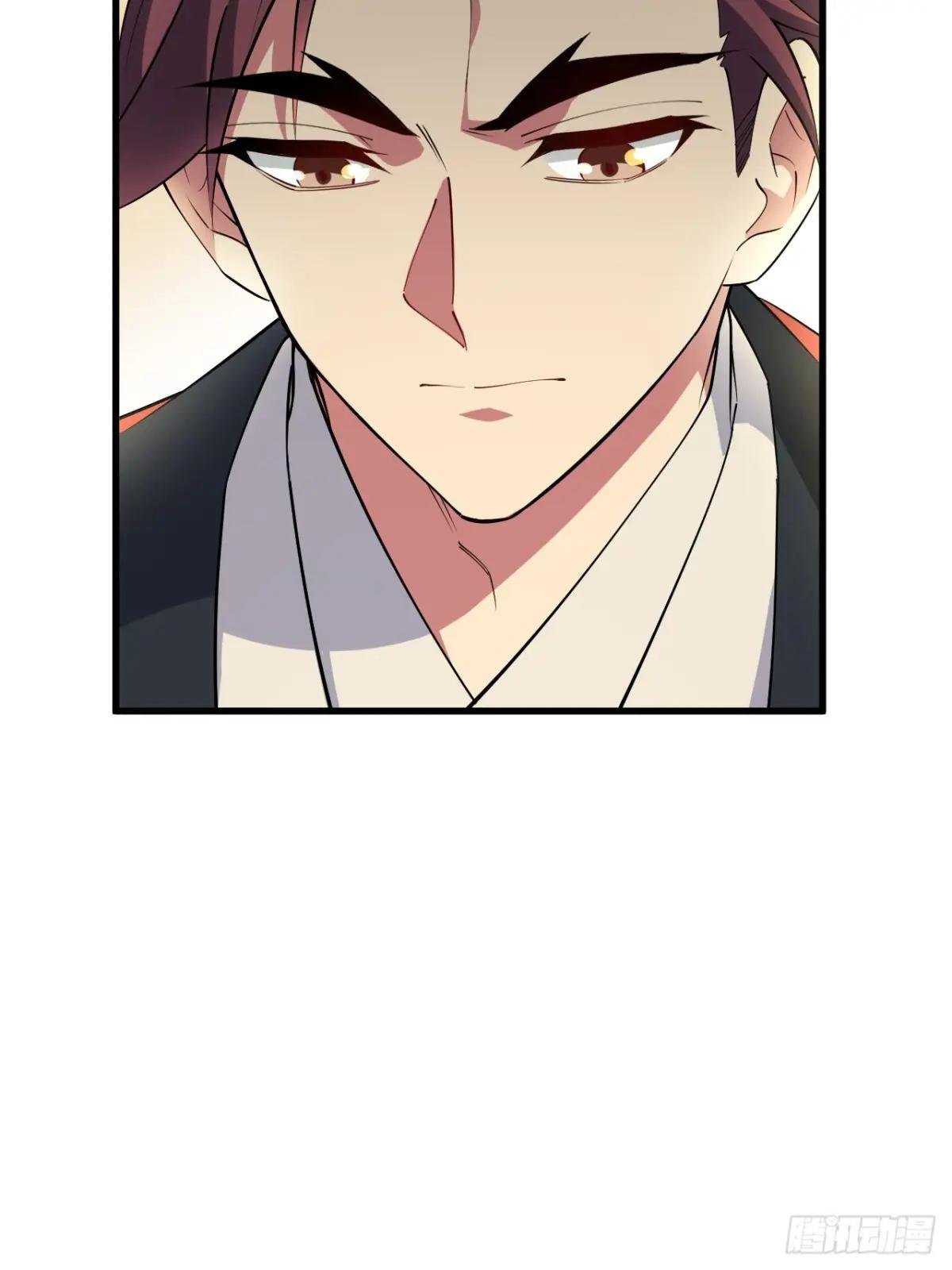 24.君天帝语录第一条