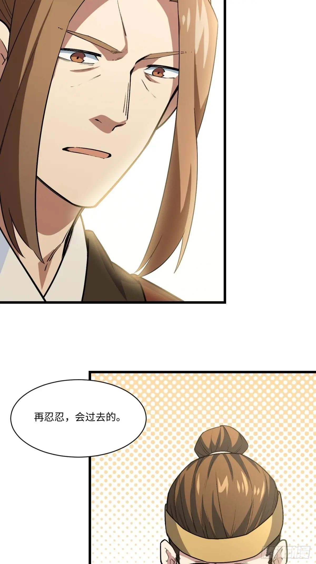 25.来者何人