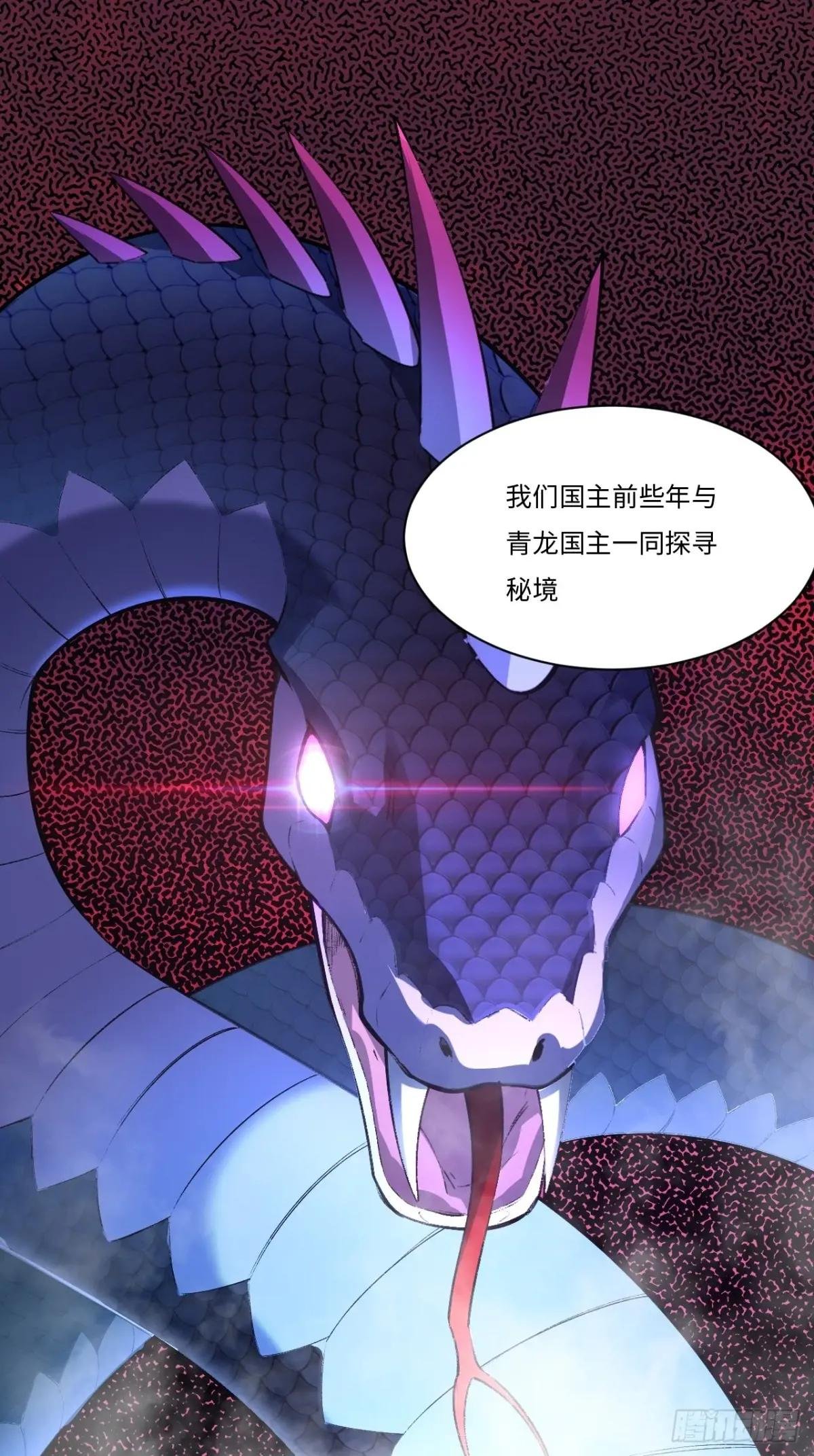 25.来者何人
