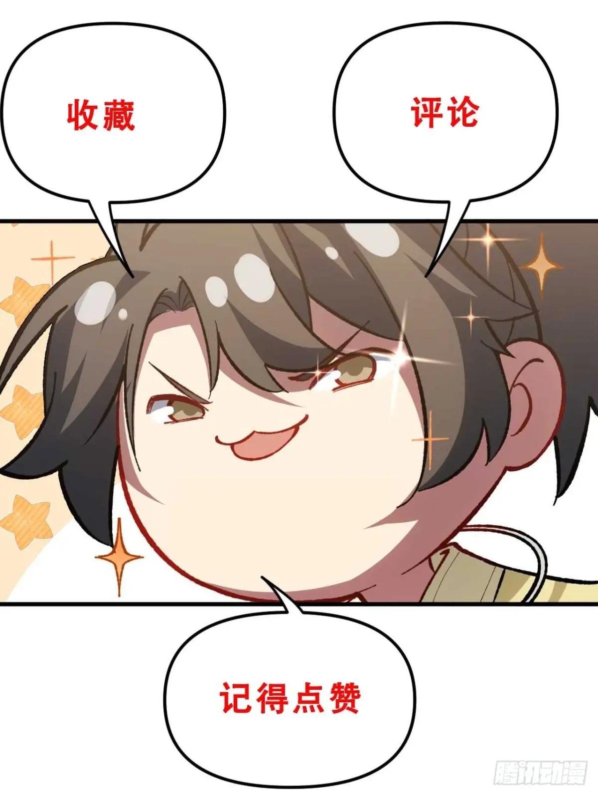 25.来者何人