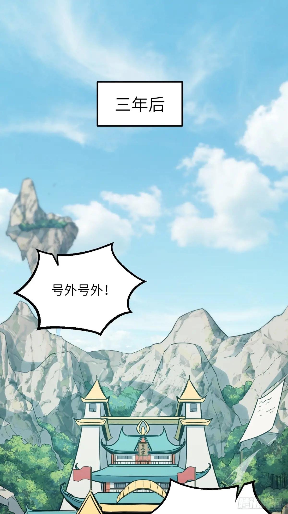 3.得来全不费功夫