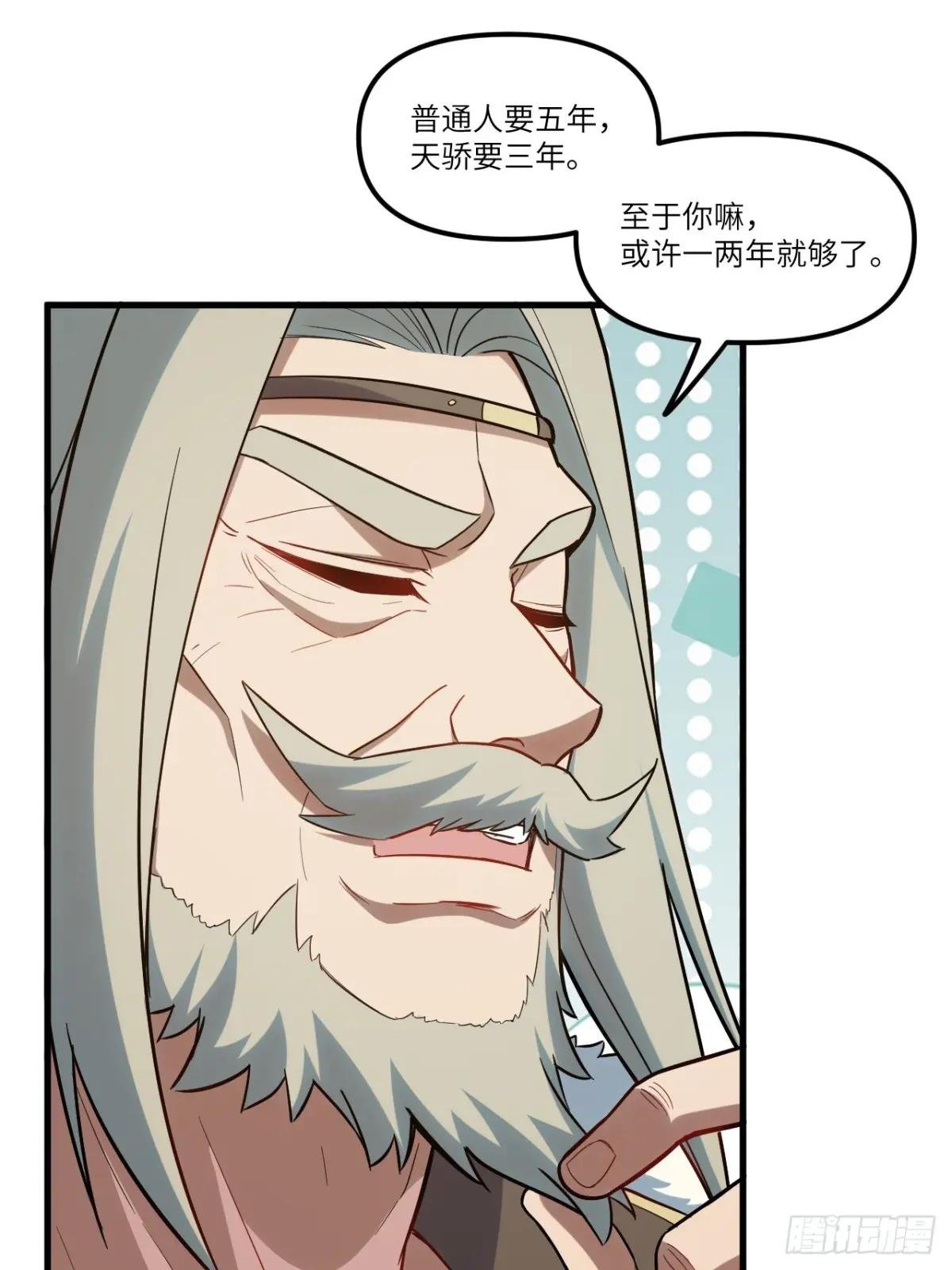 3.得来全不费功夫