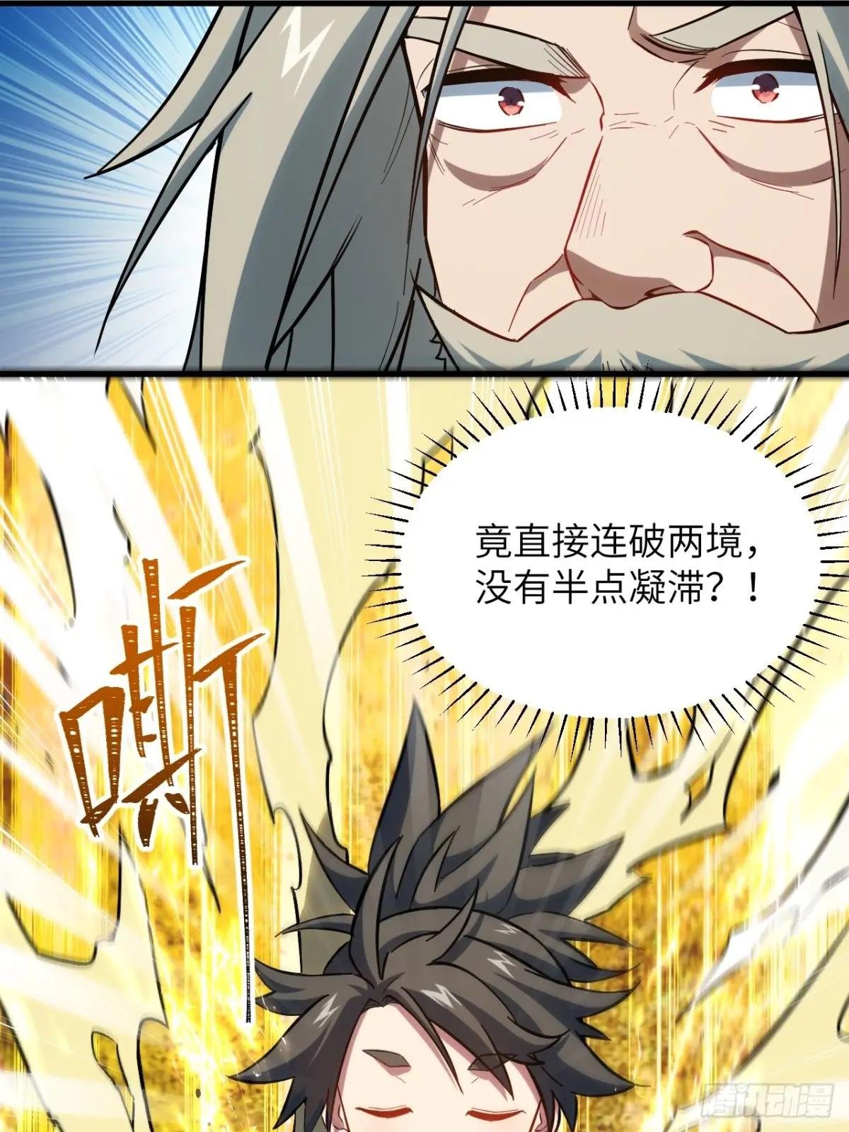 3.得来全不费功夫