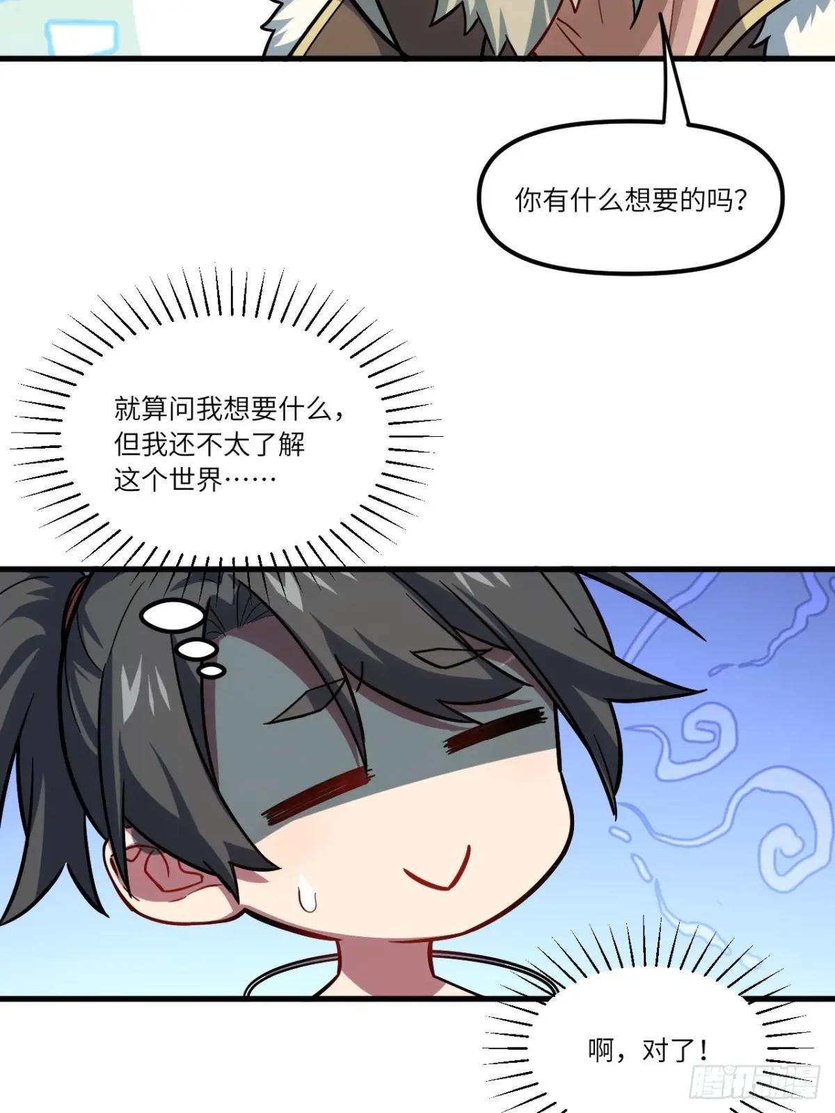 3.得来全不费功夫