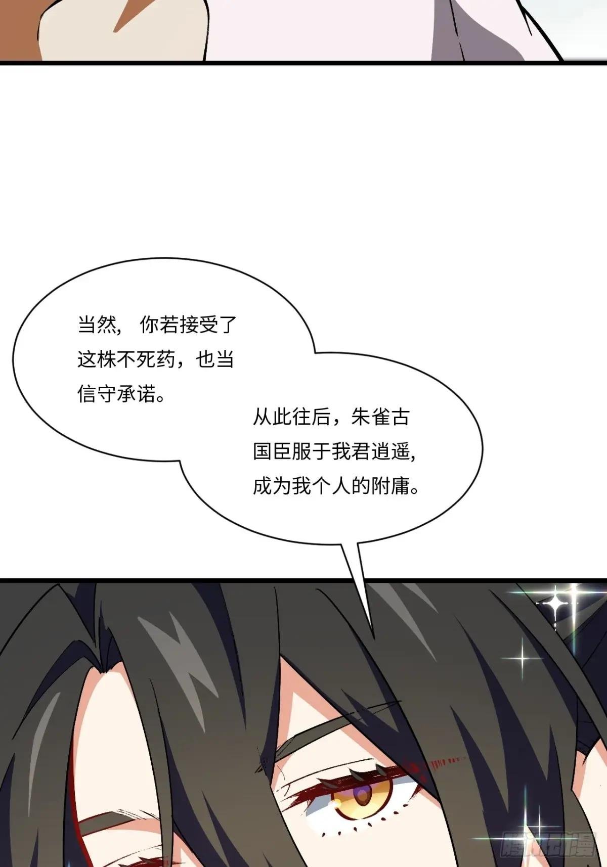 30.戒中人