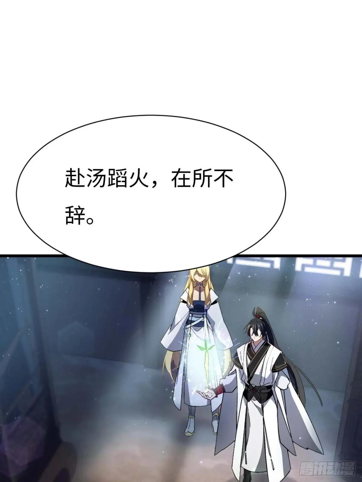 30.戒中人