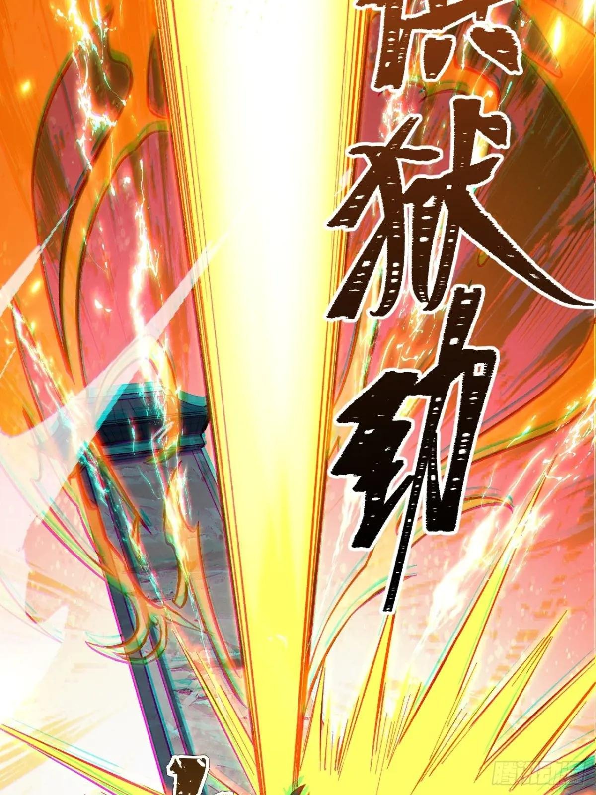 4.一拳超人君逍遥