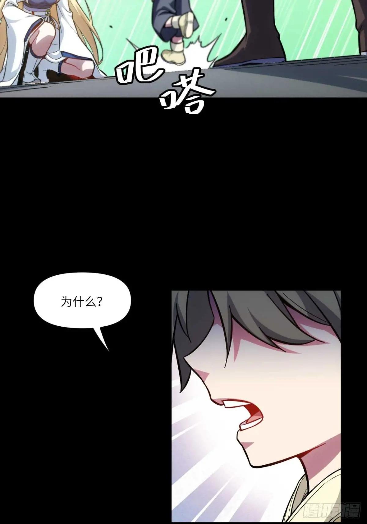 5.拦路虎