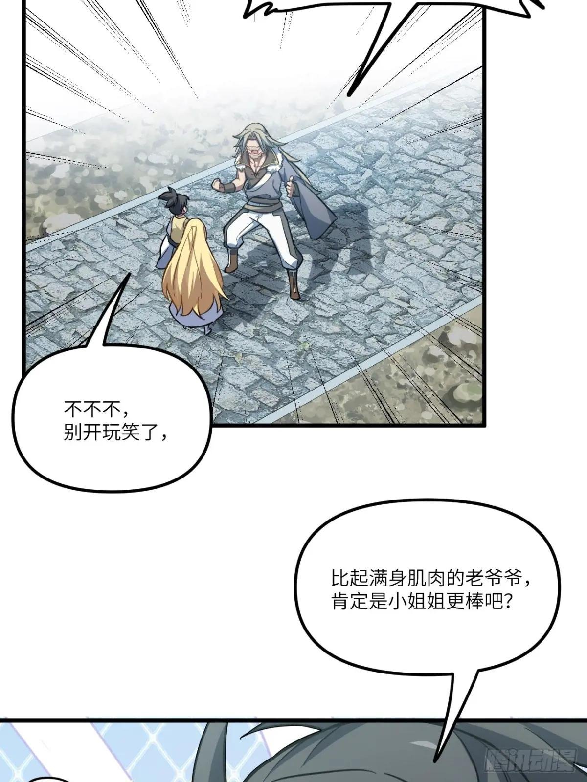 5.拦路虎