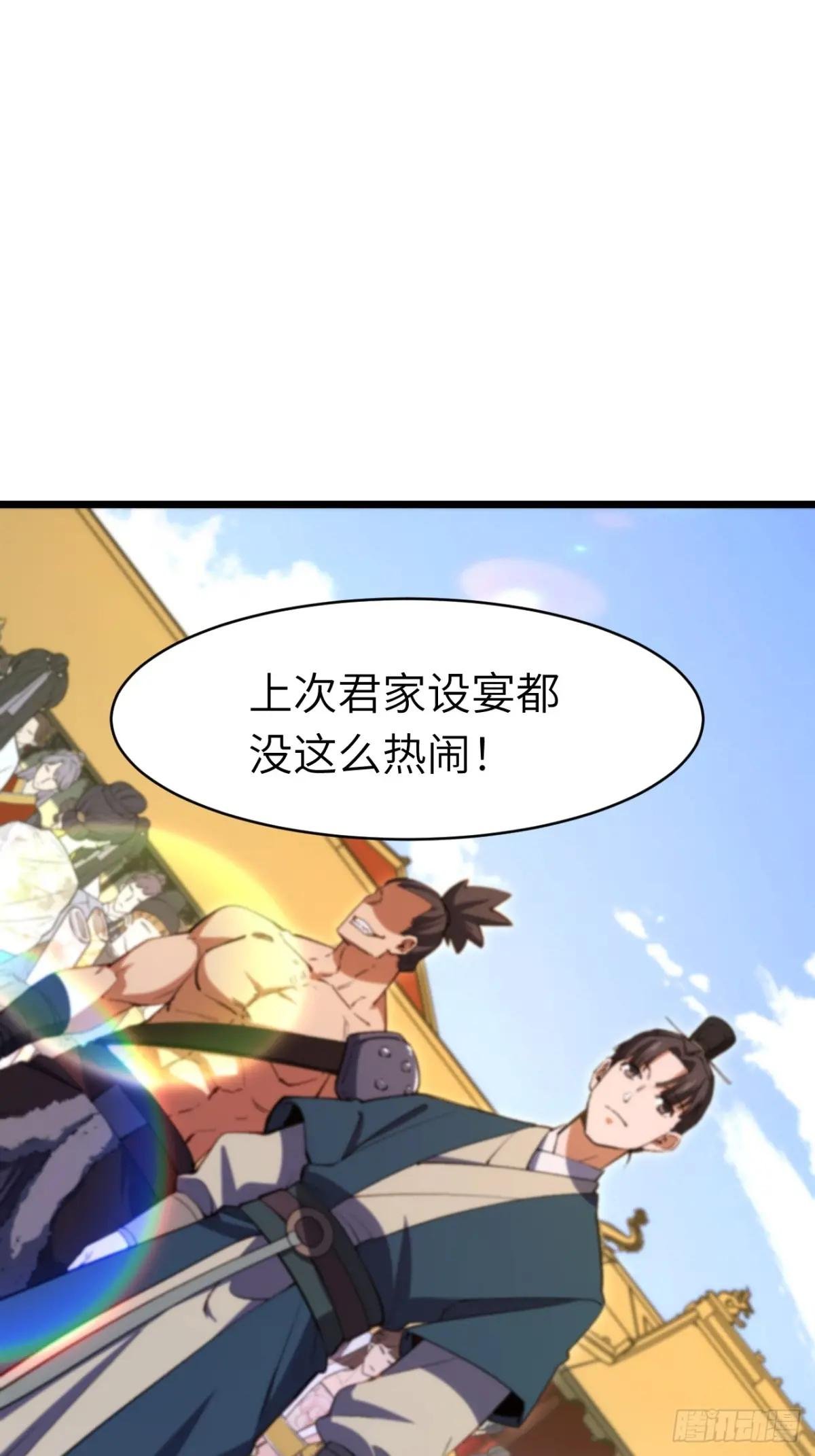 91.冠军侯?黑色大甲虫?