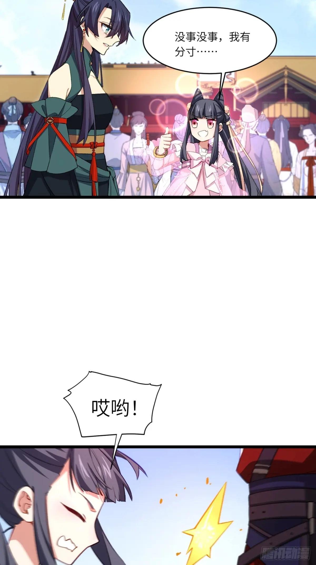 91.冠军侯?黑色大甲虫?