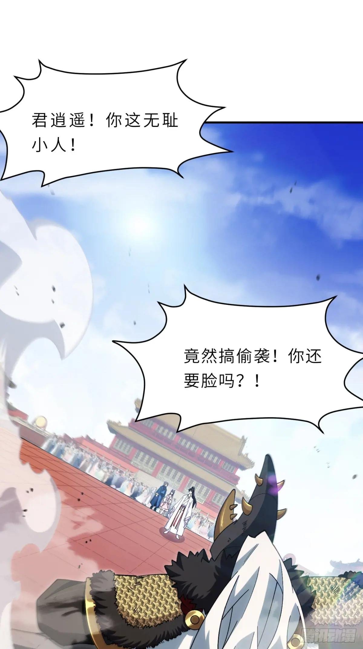 93.宴会开启