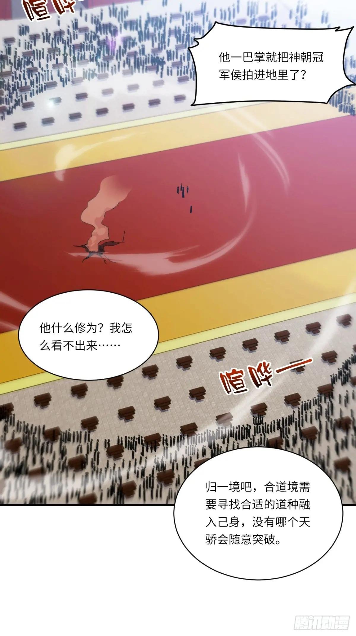 93.宴会开启