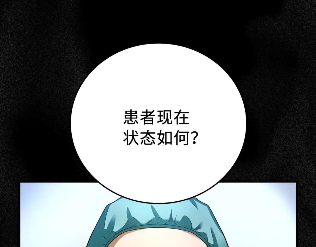 第1话 神医穿越到魔法世界