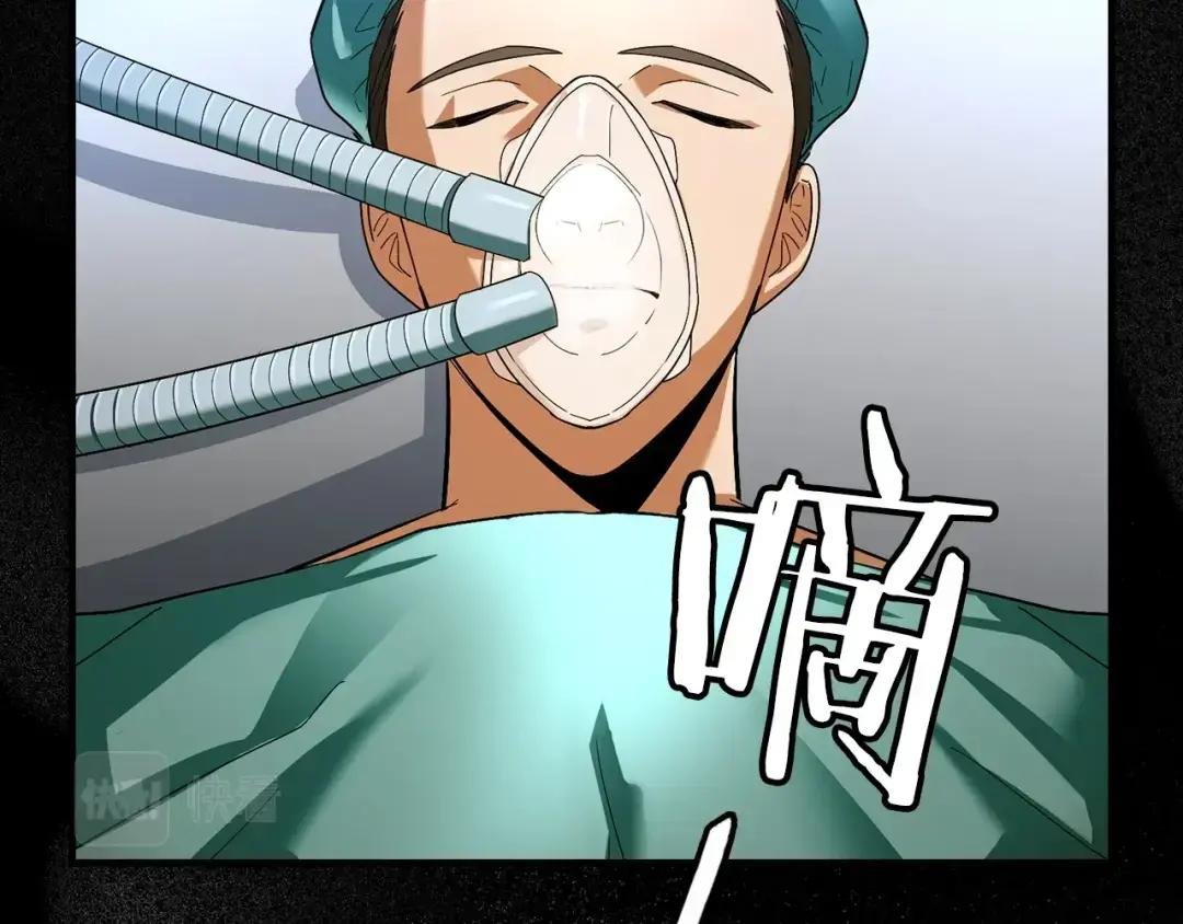 第1话 神医穿越到魔法世界