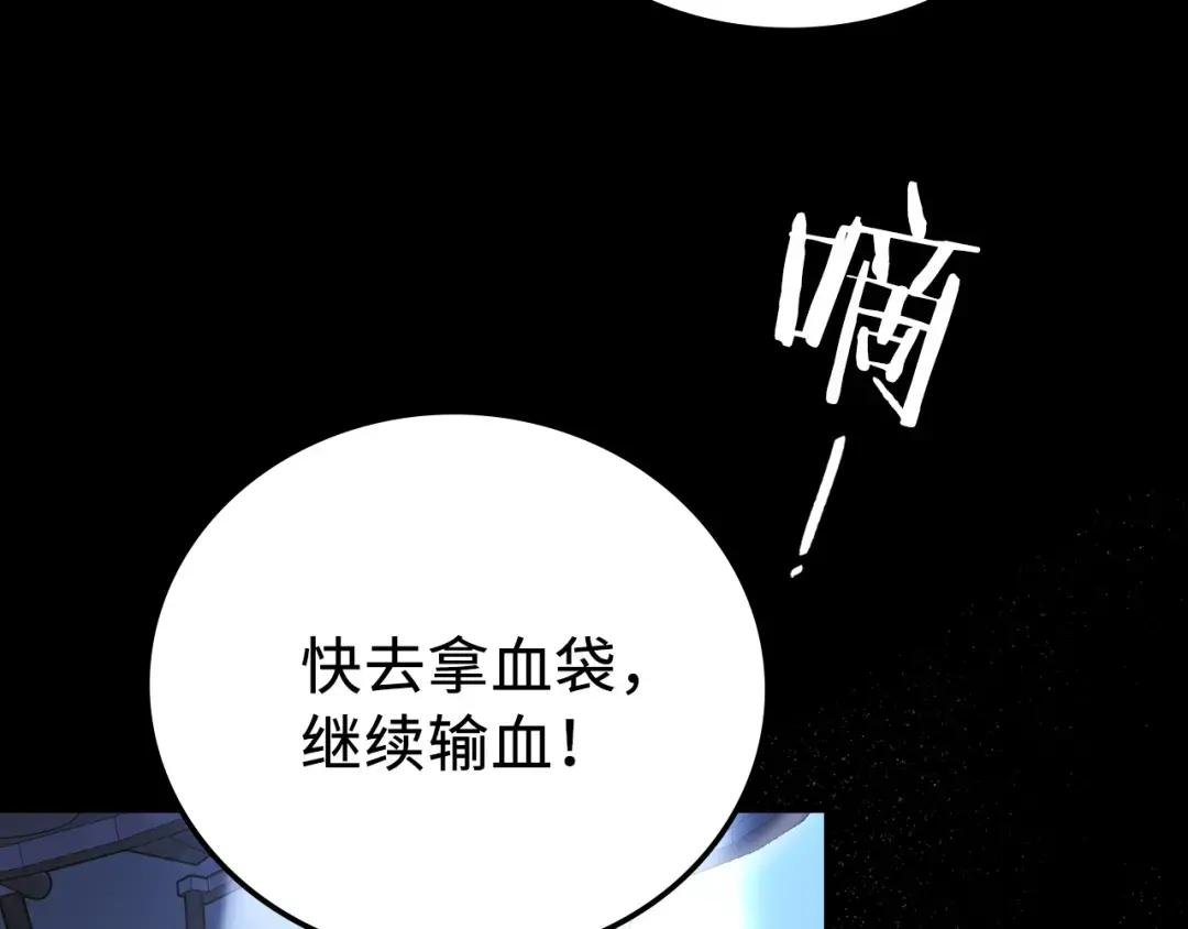 第1话 神医穿越到魔法世界