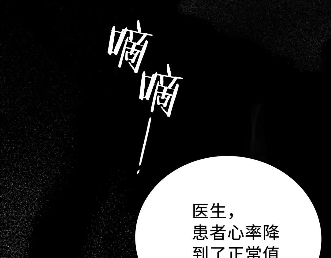 第1话 神医穿越到魔法世界