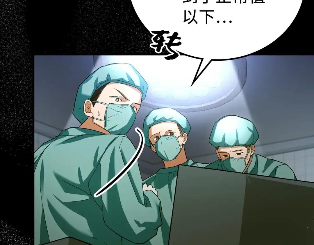 第1话 神医穿越到魔法世界
