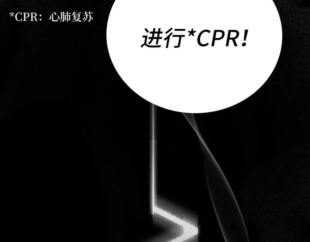 第1话 神医穿越到魔法世界