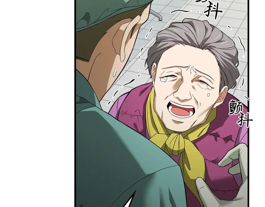 第1话 神医穿越到魔法世界