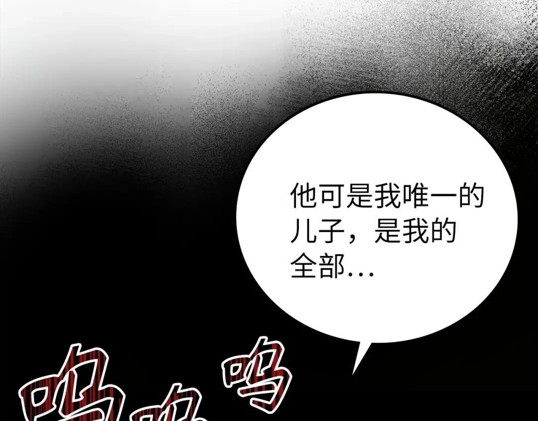 第1话 神医穿越到魔法世界