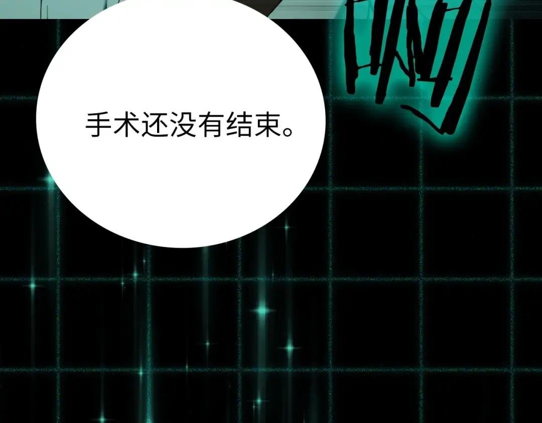 第1话 神医穿越到魔法世界