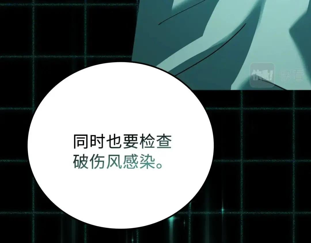 第1话 神医穿越到魔法世界