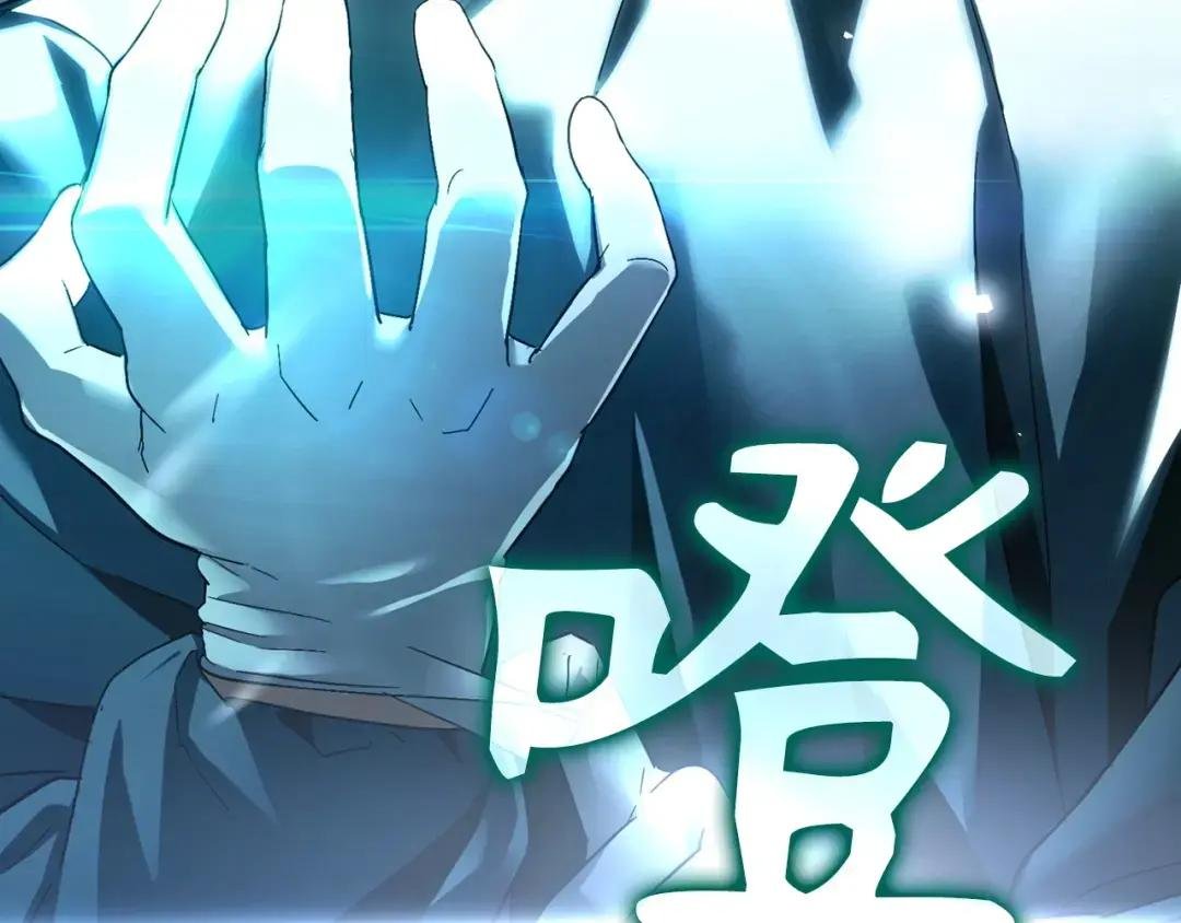第1话 神医穿越到魔法世界