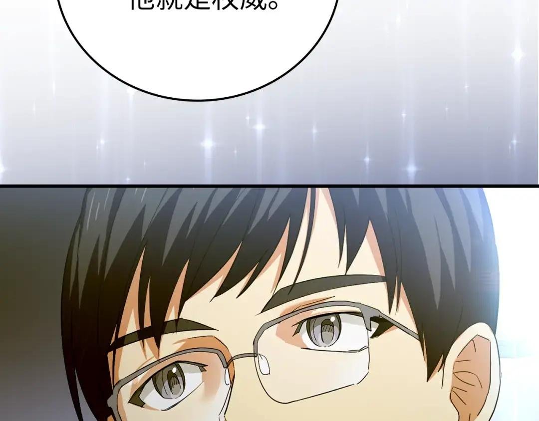 第1话 神医穿越到魔法世界