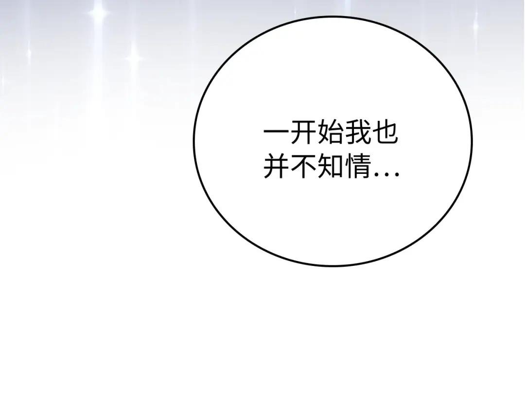 第1话 神医穿越到魔法世界