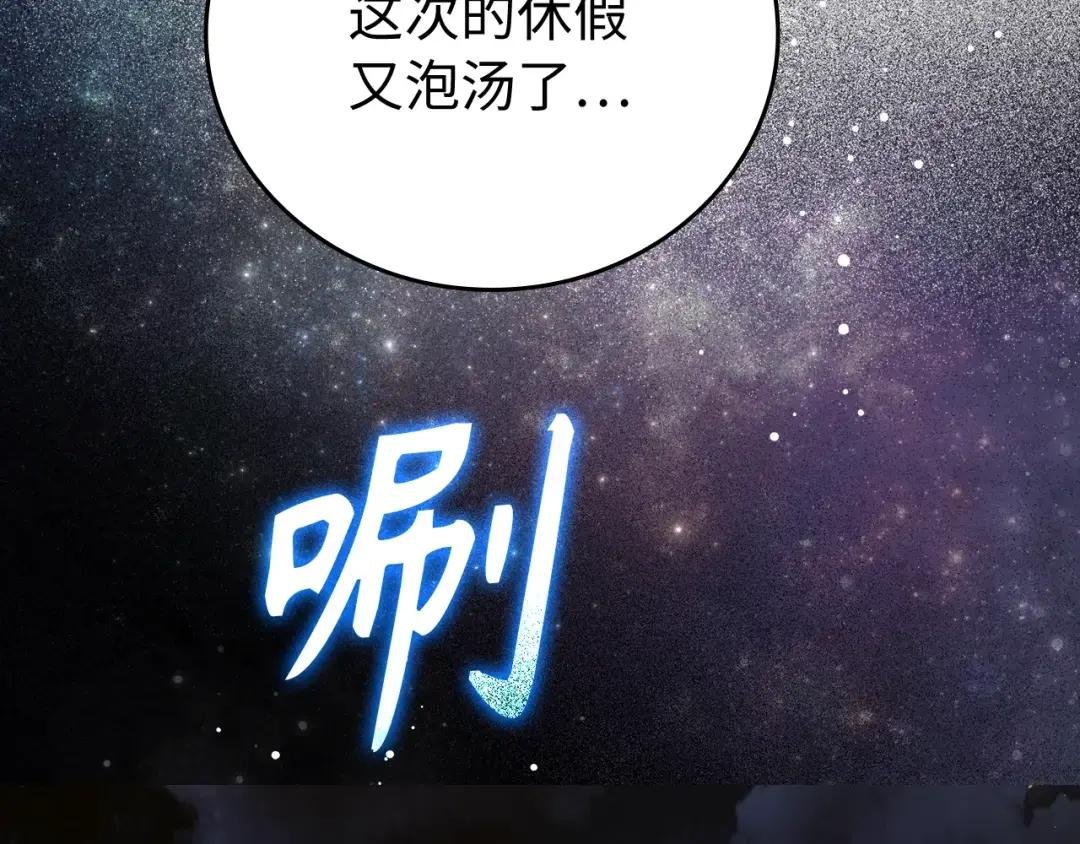 第1话 神医穿越到魔法世界